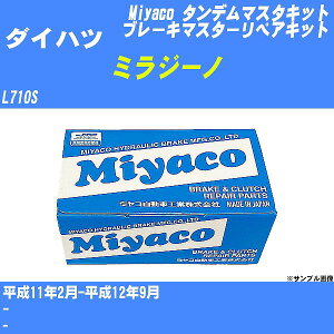 ��_�C�n�c �~���W�[�m�� �^���f���}�X�^�[�L�b�g L710S ����11�N2��-����12�N9�� �~���R������ TK-D217 �yH04006�z