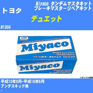 ��g���^ �f���G�b�g�� �^���f���}�X�^�[�L�b�g M100A ����10�N9��-����16�N6�� �~���R������ TK-D217 �yH04006�z
