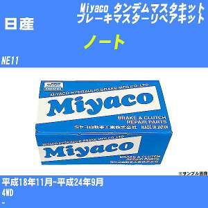 Y m[g ^f}X^[Lbg NE11 18N11-24N9 ~R TK-N520 yH04006z