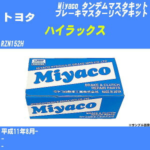 g^ nCbNX ^f}X^[Lbg RZN152H 11N8- ~R TK-T377 yH04006z