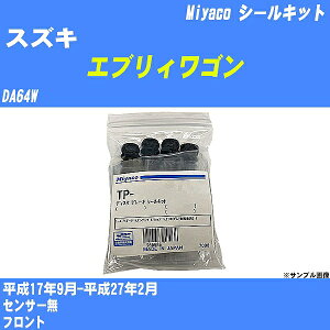 XYL GuBS V[Lbg DA64W 17N9-27N2 ~R TP-80 yH04006z
