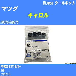��}�c�_ �L�������� �V�[���L�b�g HB37S/HB97S ����24�N12��- �~���R������ TP-80 �yH04006�z