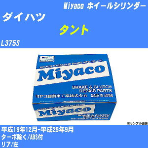 ��_�C�n�c �^���g�� �z�C�[���V�����_�[ L375S ����19�N12��-����25�N9�� �~���R������ WC-D285 �yH04006�z