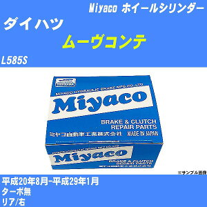 _Cnc [Re zC[V_[ L585S 20N8-29N1 ~R WC-D290 yH04006z