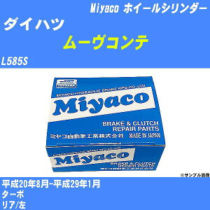 _Cnc [Re zC[V_[ L585S 20N8-29N1 ~R WC-D290 yH04006z