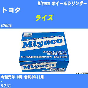 g^ CY zC[V_[ A200A ߘaN10-ߘa3N11 ~R WC-D295 yH04006z