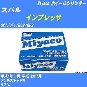 ��X�o�� �C���v���b�T�� �z�C�[���V�����_�[ GC1/GF1/GC2/GF2 ����4�N11��-����12�N7�� �~���R������ WC-F184 �yH04006�z