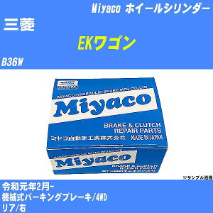 ��O�H EK���S���� �z�C�[���V�����_�[ B36W �ߘa���N2��- �~���R������ WC-G275 �yH04006�z