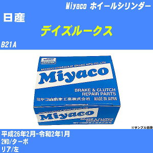 Y fCY[NX zC[V_[ B21A 26N2-ߘa2N1 ~R WC-G275 yH04006z