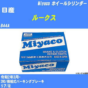 Y [NX zC[V_[ B44A ߘa2N3- ~R WC-G275 yH04006z