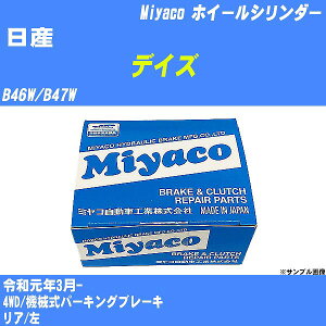 Y fCY zC[V_[ B46W/B47W ߘaN3- ~R WC-G275 yH04006z