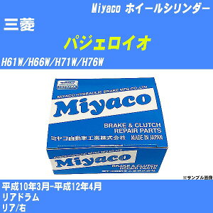 ��O�H �p�W�F���C�I�� �z�C�[���V�����_�[ H61W/H66W/H71W/H76W ����10�N3��-����12�N4�� �~���R������ WC-G301 �yH04006�z