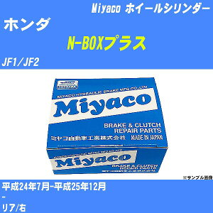 z_ N-BOXvX zC[V_[ JF1/JF2 24N7-25N12 ~R WC-H221 yH04006z