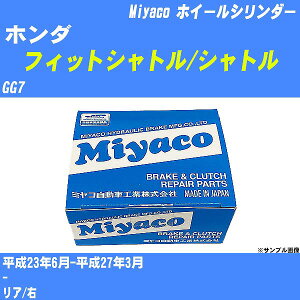 ��z���_ �t�B�b�g�V���g��/�V���g���� �z�C�[���V�����_�[ GG7 ����23�N6��-����27�N3�� �~���R������ WC-H240 �yH04006�z