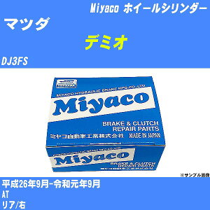 }c_ f~I zC[V_[ DJ3FS 26N9-ߘaN9 ~R WC-M525 yH04006z