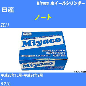 Y m[g zC[V_[ ZE11 20N10-24N9 ~R WC-N442 yH04006z