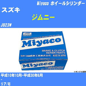 XYL Wj[ zC[V_[ JB23W 10N10-30N6 ~R WC-S204 yH04006z