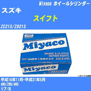 XYL XCtg zC[V_[ ZC21S/ZD21S 16N11-21N5 ~R WC-S206 yH04006z