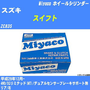 XYL XCtg zC[V_[ ZC83S 29N12- ~R WC-S229 yH04006z