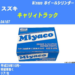 XYL LBgbN zC[V_[ DA16T 29N10- ~R WC-S229 yH04006z