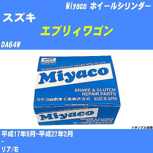 XYL GuBS zC[V_[ DA64W 17N9-27N2 ~R WC-S234 yH04006z