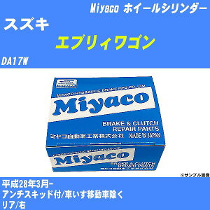 XYL GuBS zC[V_[ DA17W 28N3- ~R WC-S235 yH04006z