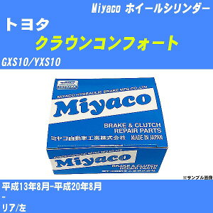 g^ NERtH[g zC[V_[ GXS10/YXS10 13N8-20N8 ~R WC-T746 yH04006z