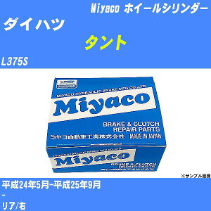 ��_�C�n�c �^���g�� �z�C�[���V�����_�[ L375S ����24�N5��-����25�N9�� �~���R������ WC-T777 �yH04006�z