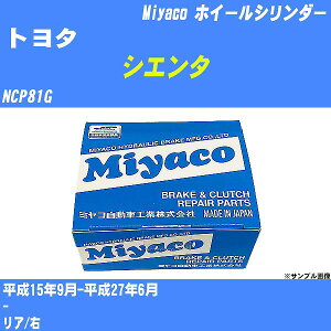 g^ VG^ zC[V_[ NCP81G 15N9-27N6 ~R WC-T787 yH04006z