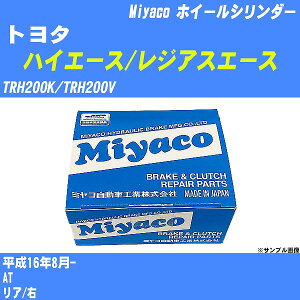 g^ nCG[X/WAXG[X zC[V_[ TRH200K/TRH200V 16N8- ~R WC-T795 yH04006z