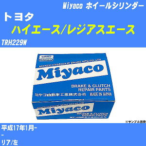 g^ nCG[X/WAXG[X zC[V_[ TRH229W 17N1- ~R WC-T795 yH04006z