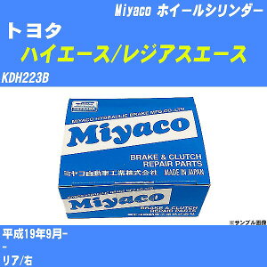 g^ nCG[X/WAXG[X zC[V_[ KDH223B 19N9- ~R WC-T795 yH04006z