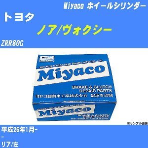 g^ mA/HNV[ zC[V_[ ZRR80G 26N1- ~R WC-T796 yH04006z