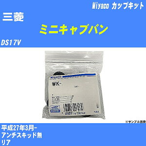 OH ~jLuo JbvLbg DS17V 27N3- ~R WK-1093 yH04006z