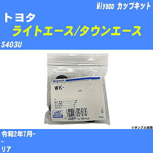 ��g���^ ���C�g�G�[�X/�^�E���G�[�X�� �J�b�v�L�b�g S403U �ߘa2�N7��- �~���R������ WK-1101 �yH04006�z