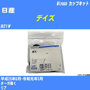 Y fCY JbvLbg B21W 25N6-ߘaN3 ~R WK-620 yH04006z