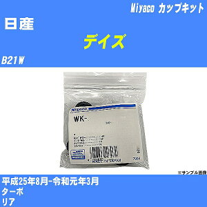 Y fCY JbvLbg B21W 25N8-ߘaN3 ~R WK-620 yH04006z