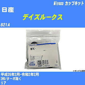 Y fCY[NX JbvLbg B21A 26N2-ߘa2N2 ~R WK-620 yH04006z