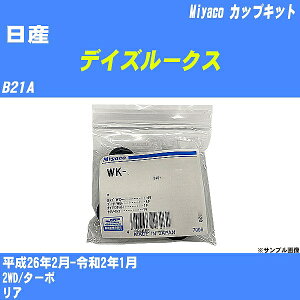 Y fCY[NX JbvLbg B21A 26N2-ߘa2N1 ~R WK-620 yH04006z