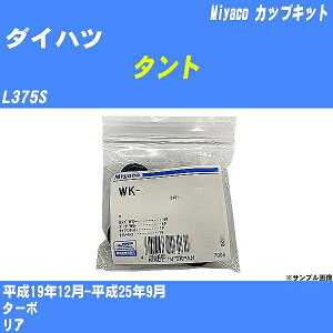 _Cnc ^g JbvLbg L375S 19N12-25N9 ~R WK-699-01 yH04006z