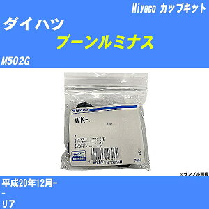 _Cnc u[~iX JbvLbg M502G 20N12- ~R WK-900 yH04006z