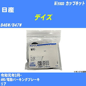 Y fCY JbvLbg B46W/B47W ߘaN3- ~R WK-935 yH04006z