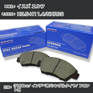 CXY Gt u[Lpbh tg H9.5-H11.4/NHR69 [3100cc/Cfy/VO^C] AN-361WK [J[̗p AP{mu[L C`lANZX NX28 OX 110g yH04006z