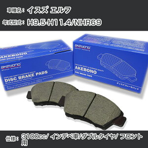 CXY Gt u[Lpbh tg H9.5-H11.4/NHR69 [3100cc/Cfy/_u^C] AN-361WK [J[̗p AP{mu[L C`lANZX NX28 OX 110g yH04006z