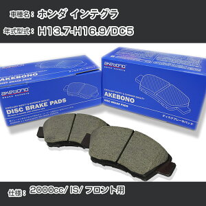 z_ CeO u[Lpbh tg H13.7-H16.9/DC5 [2000cc/IS] AN-376WK [J[̗p AP{mu[L C`lANZX NX28 OX 110g yH04006z