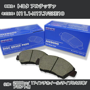 g^ Aebc@ u[Lpbh tg H11.1-H17.7/GXE10 [2000cc/17C`zC[/^CvB/MT] AN-413WK [J[̗p AP{mu[L C`lANZX NX28 OX 110g yH04006z