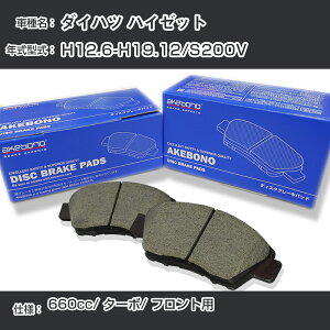 _Cnc nC[bg u[Lpbh tg H12.6-H19.12/S200V [660cc/^[{] AN-444WK [J[̗p AP{mu[L C`lANZX NX28 OX 110g yH04006z