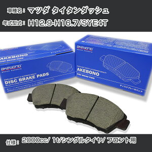 }c_ ^C^_bV u[Lpbh tg H12.9-H16.7/SYE4T [2000cc/1t/VO^C] AN-452K [J[̗p AP{mu[L C`lANZX NX28 OX 110g yH04006z