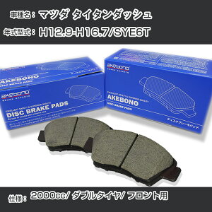 }c_ ^C^_bV u[Lpbh tg H12.9-H16.7/SYE6T [2000cc/_u^C] AN-452K [J[̗p AP{mu[L C`lANZX NX28 OX 110g yH04006z