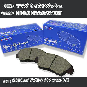 }c_ ^C^_bV u[Lpbh tg H16.8-H22.8/SYE6T [2000cc/_u^C] AN-452K [J[̗p AP{mu[L C`lANZX NX28 OX 110g yH04006z